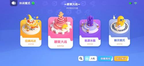 英雄中单炸弹人出装怎么搭配才更有优势 英雄中单炸弹人出装怎么搭配才更有优势