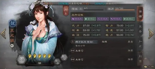 三国志战略版华雄与哪种战法更匹配