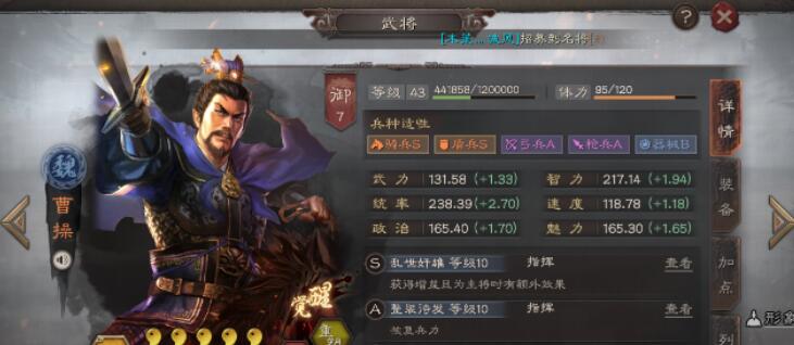 如何在三国志战略版攻城后保持持续发展