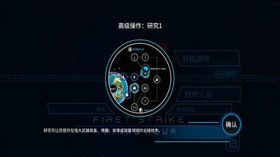先发制人小米版