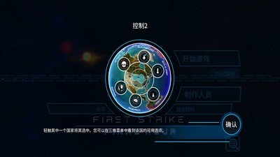 先发制人小米版