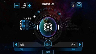 先发制人小米版