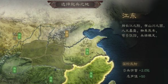 三国志战略版新手应如何配置武将