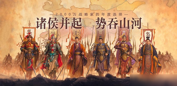 三国志战略版能否进行武将出售