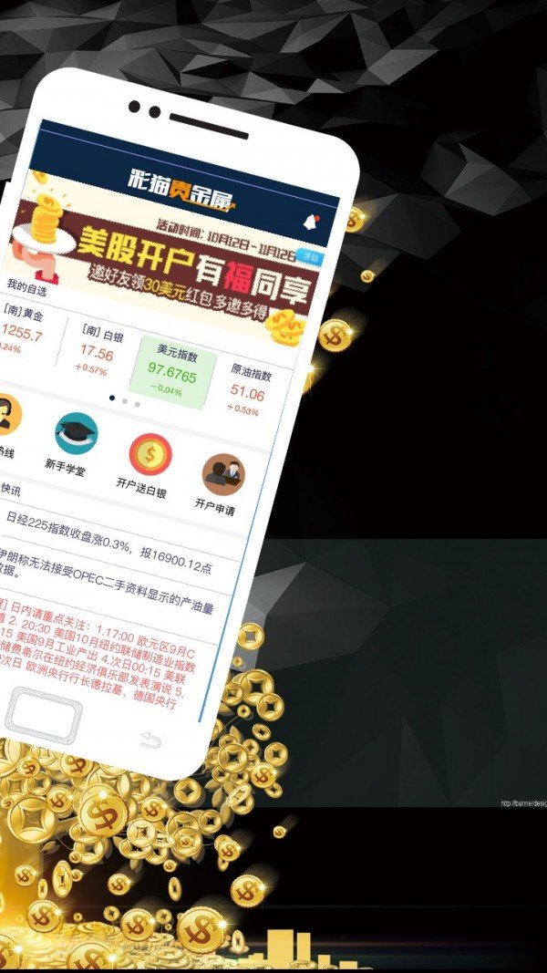 猫贵金属