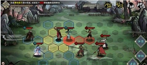 江湖x汉家江湖手游_截图2