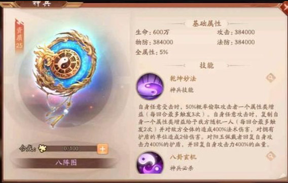 少年三国志2时空6如何顺利过关的攻略