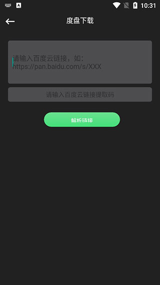 信鸽器