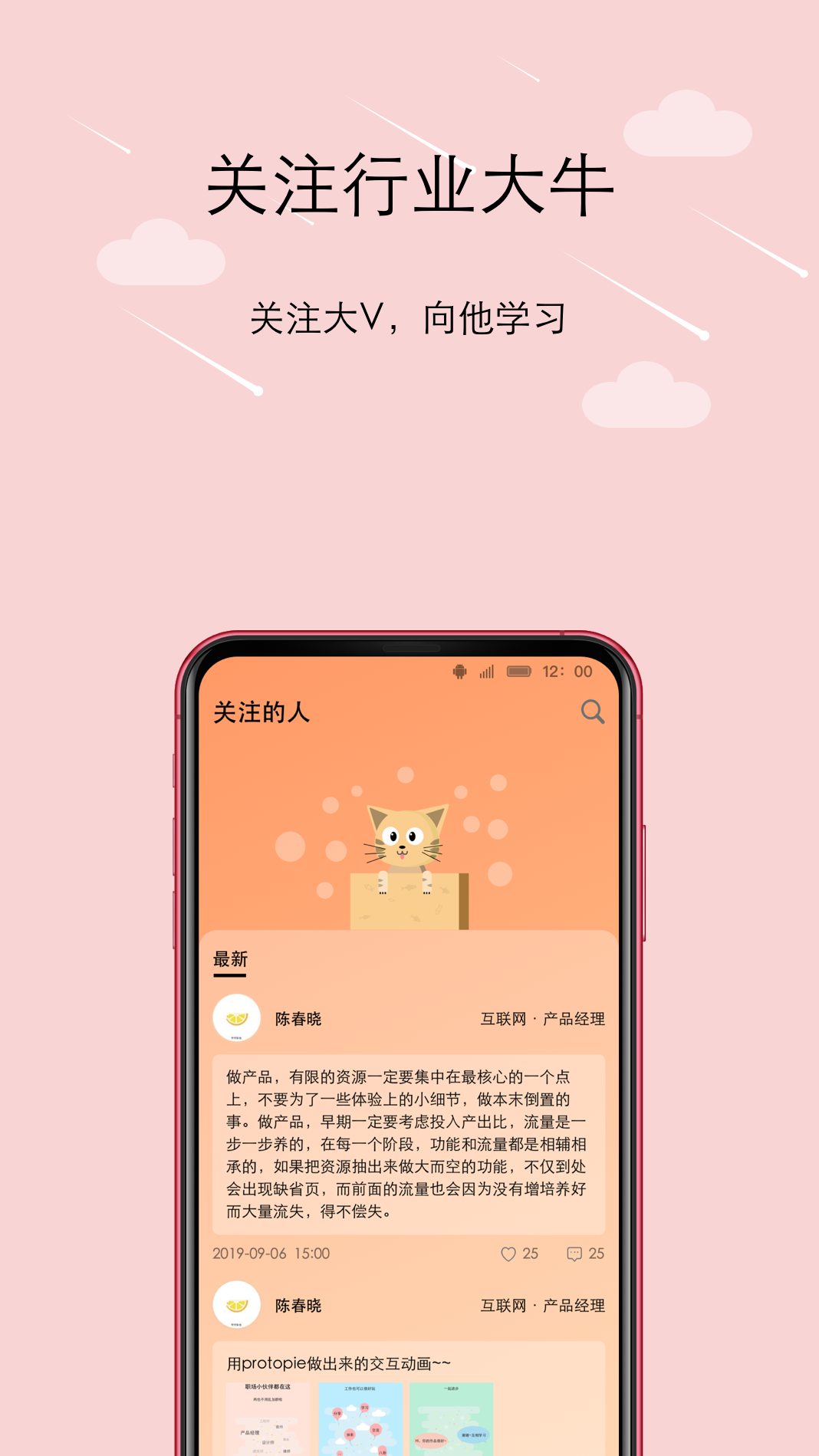 橙圈cc