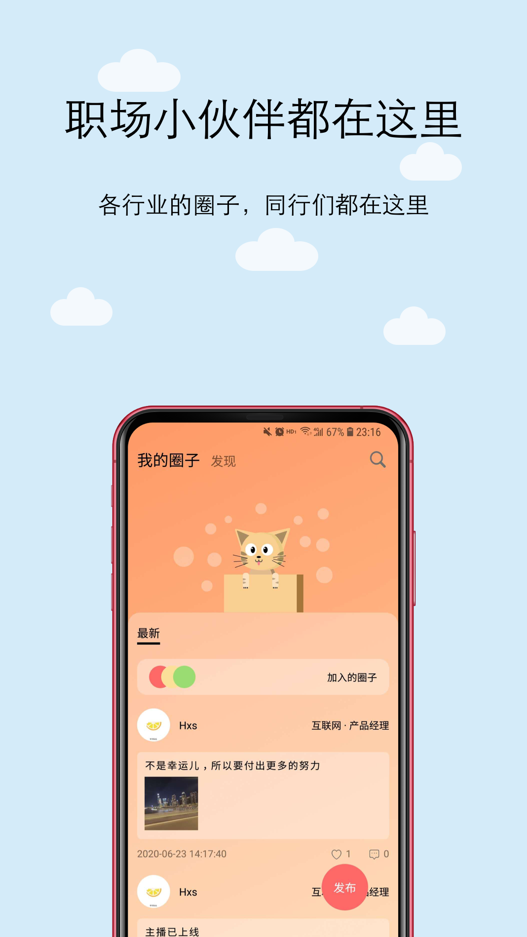 橙圈cc