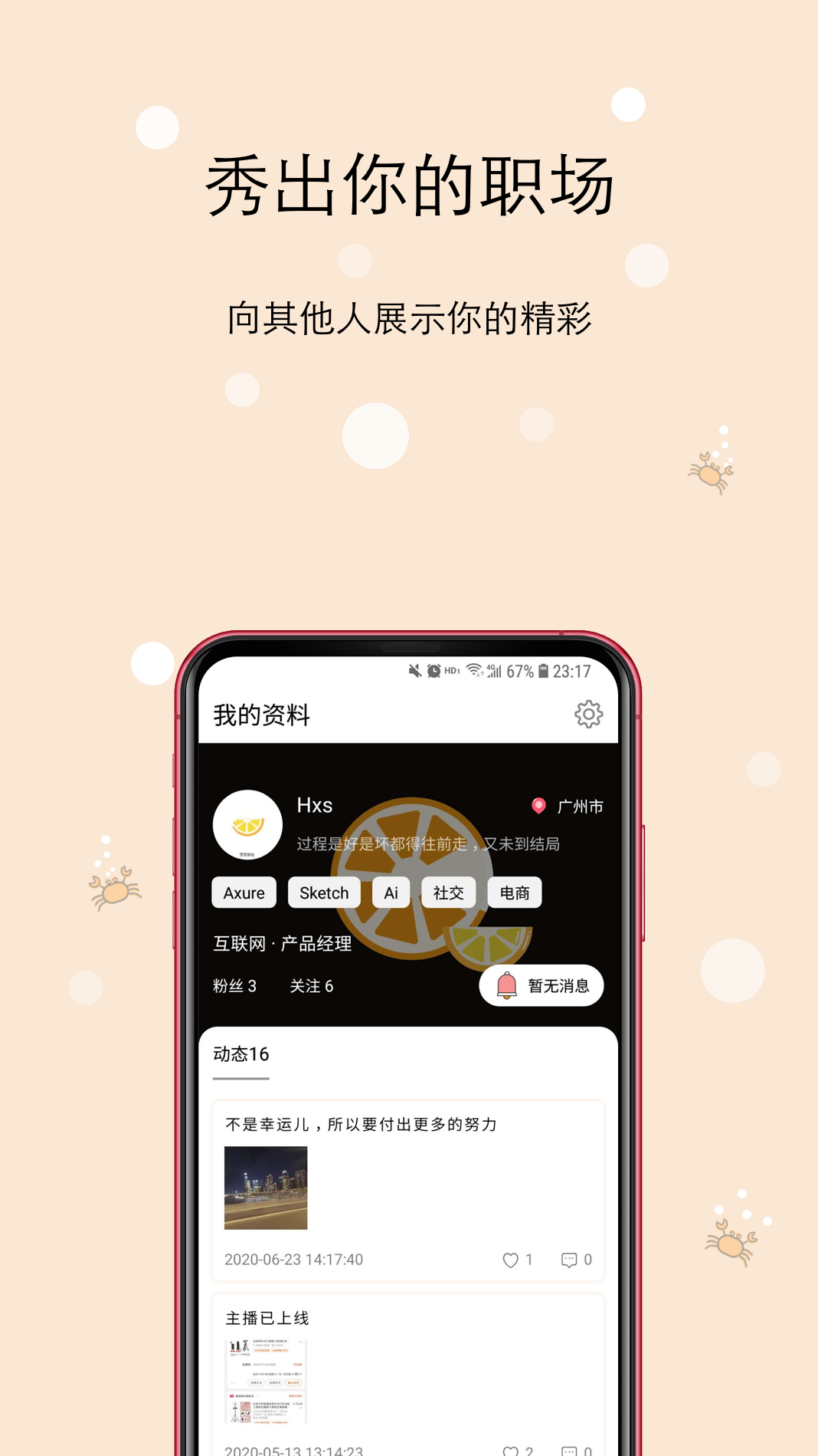 橙圈cc