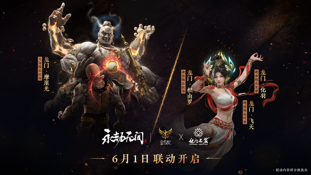 永劫无间1v1技巧