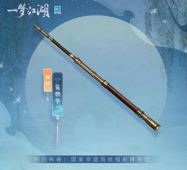 一梦江湖手游地图暗谷怎么到达