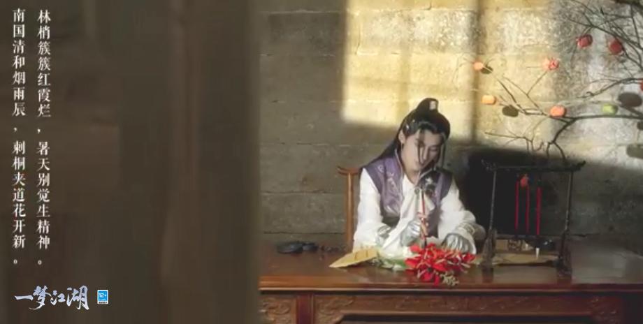 一梦江湖春节限定烟花有什么获取方法 一梦江湖春节限定烟花有什么获取方法