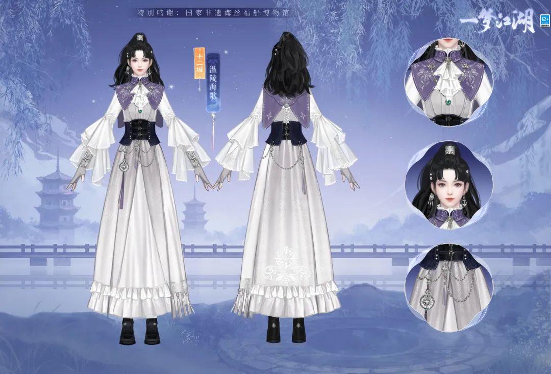 一梦江湖春节限定烟花有什么获取方法 一梦江湖春节限定烟花有什么获取方法