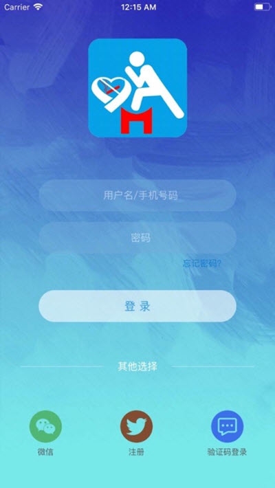 戒烟专家_截图2