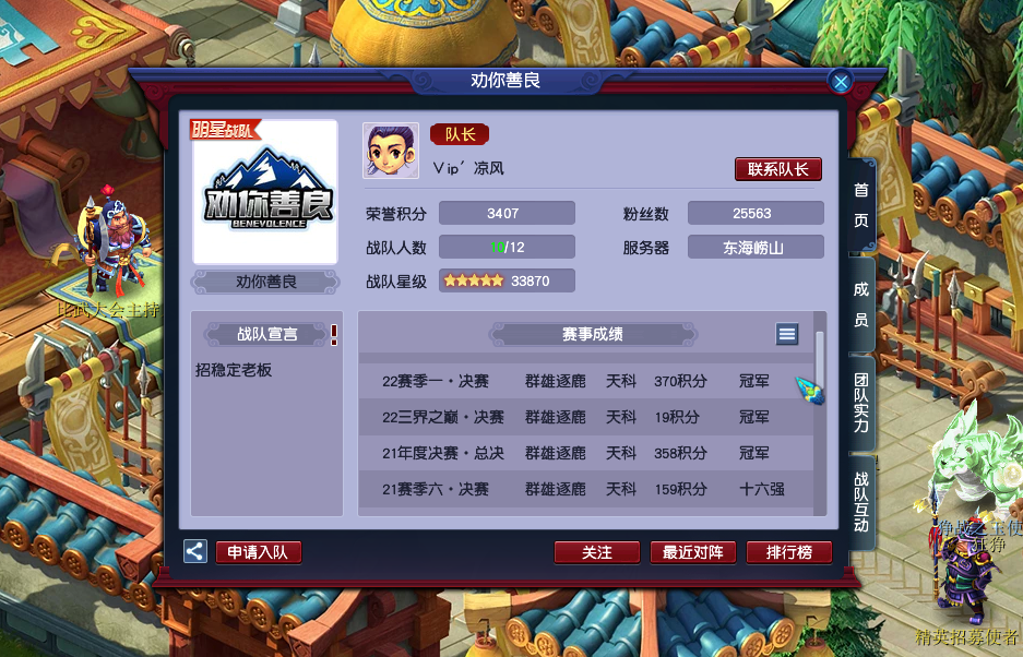 怎样更换阵营对于群雄逐鹿是否可以改变阵营 怎样更换阵营对于群雄逐鹿是否可以改变阵营