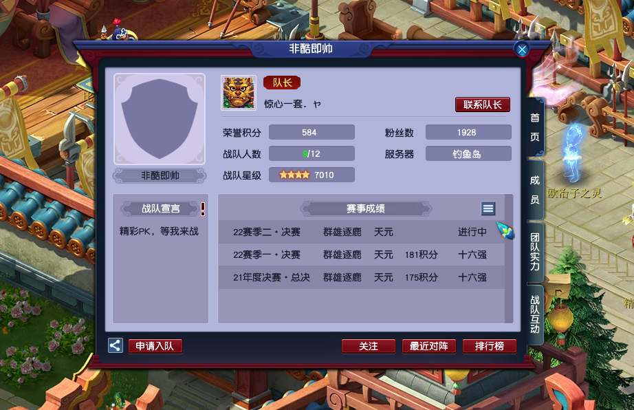 怎样更换阵营对于群雄逐鹿是否可以改变阵营 怎样更换阵营对于群雄逐鹿是否可以改变阵营