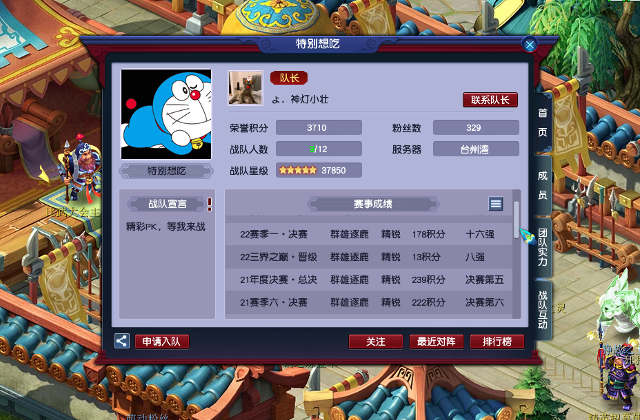 如何在群雄逐鹿中聪明地选择势力