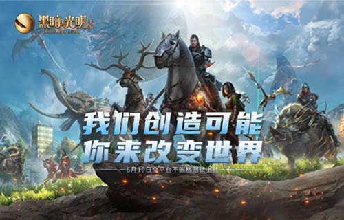 黑暗与光明手游的邪恶之骨如何快速取得