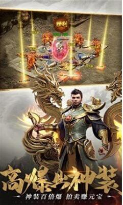 遮天斩正统传奇