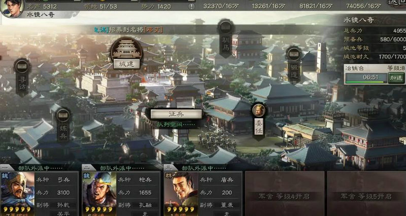 新版三国志战略版中张角会有何更新