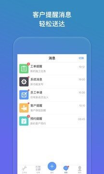 7号车间_截图4