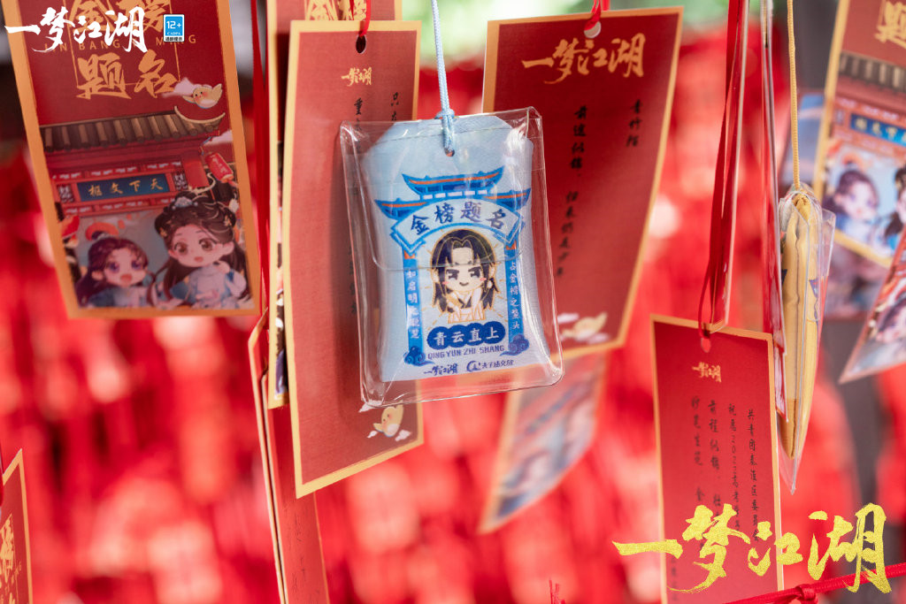 一梦江湖的修为如何超越万的境界 一梦江湖的修为如何超越万的境界