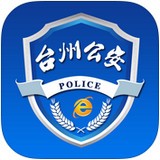 网上公安局