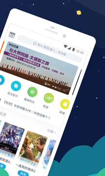 时光网_截图4