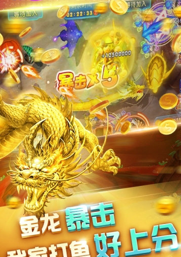 千炮富翁捕鱼官网版