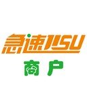 急速e配送商户端下载_急速e配送商户端苹果版下载