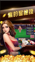 黄金岛棋牌手机版最新版