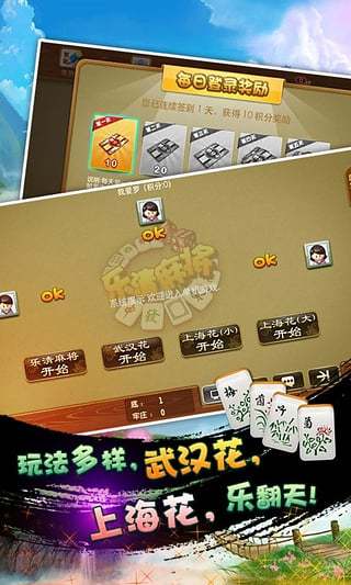 开元88棋牌官网版最新_截图2