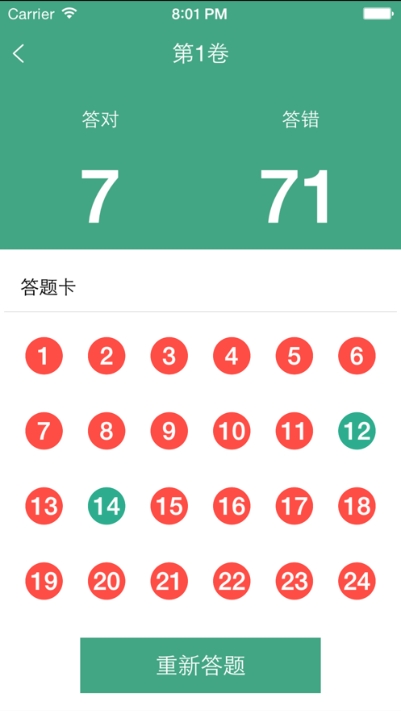 呼吸内科学中级