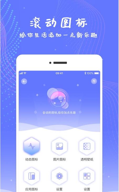 滚动屏幕_截图3