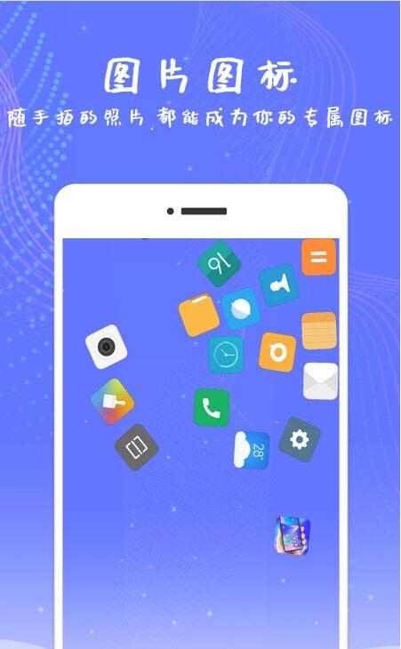 滚动屏幕_截图2