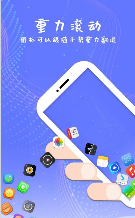 滚动屏幕_截图1