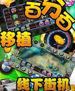 宝马棋牌官网版_截图1