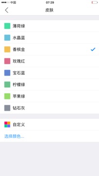 小明计算器_截图2