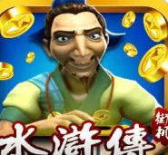 飞禽走兽金鲨银鲨苹果版