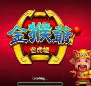 拉霸官网版