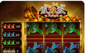 街机电玩水浒传正式版_截图2