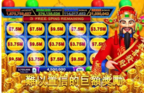 街机电玩水浒传正式版_截图1