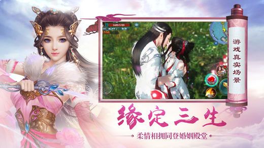 九天封魔_截图1