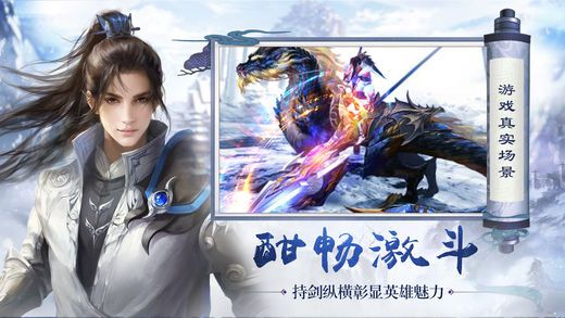 九天封魔_截图2