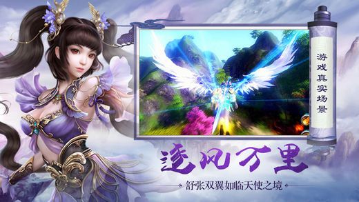 九天封魔_截图3