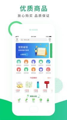 禅悦心悟_截图1