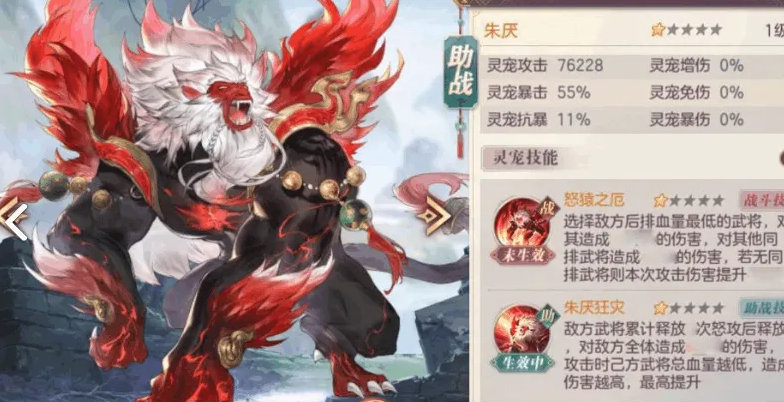 在三国幻想大陆中鲁肃的武力如何