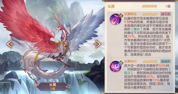 在三国幻想大陆中鲁肃的武力如何